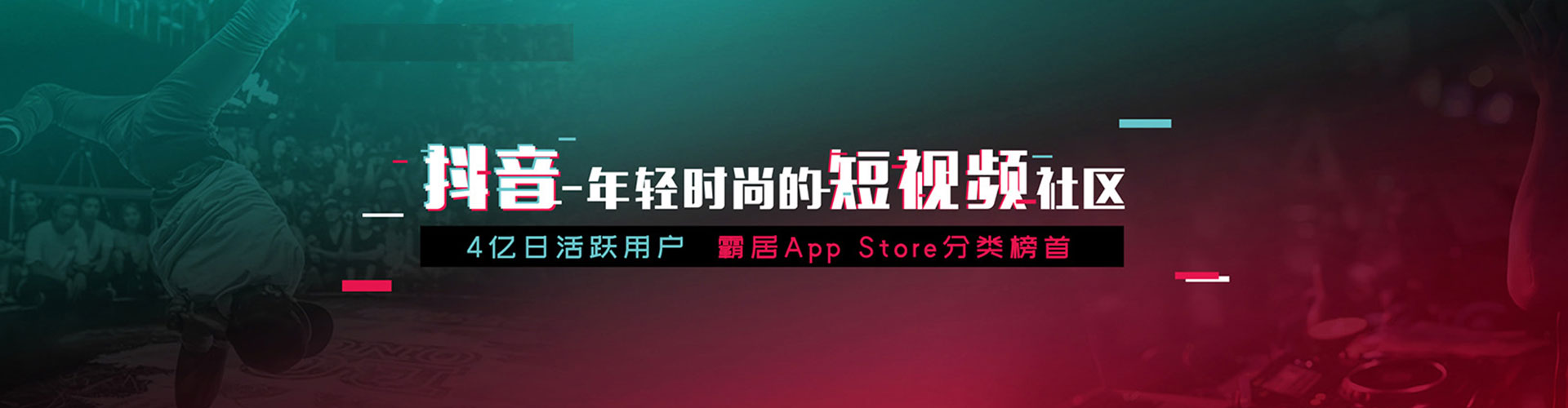 芦山竞价推广