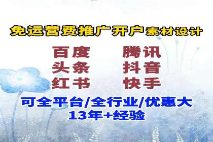 案例研究：关键词竞价排名效果评估